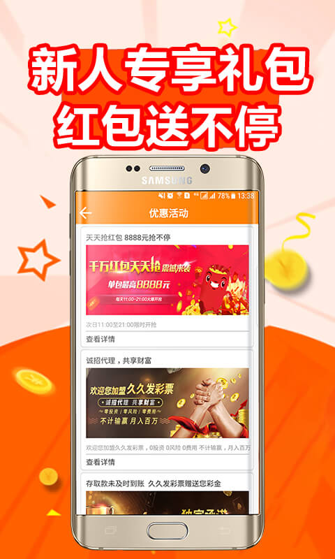 959彩票最新版app
