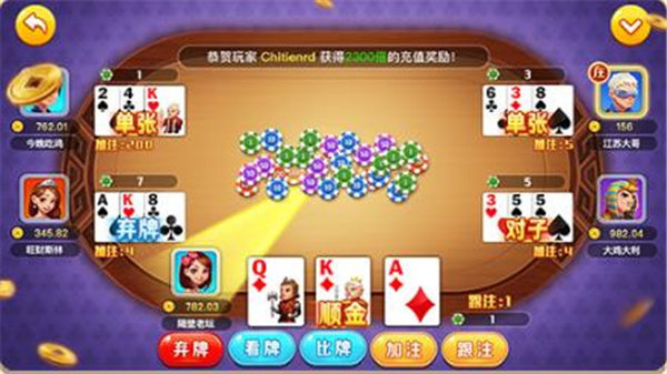 8j八戒棋牌贵宾区