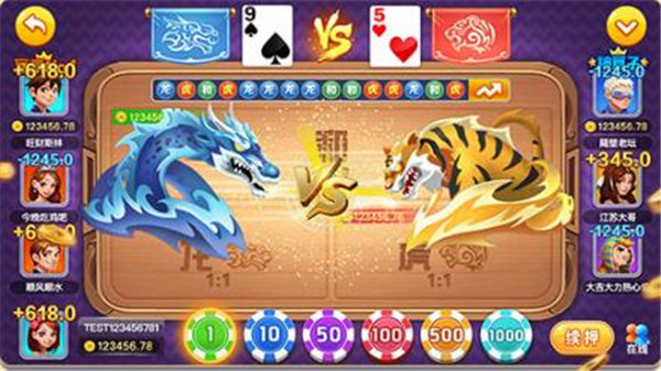 8j八戒棋牌贵宾区