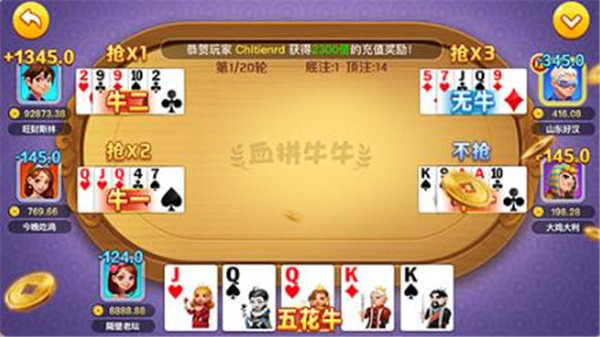 8j八戒棋牌贵宾区