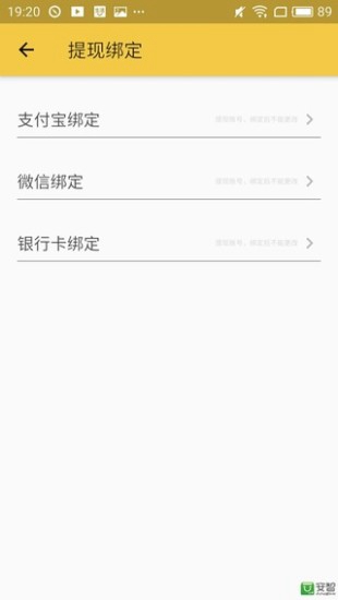 永久阅读器apk