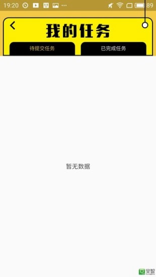 永久阅读器apk