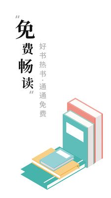 书阁小说app