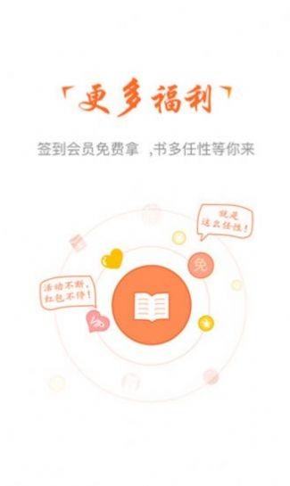 云兔小说下载最新版本app