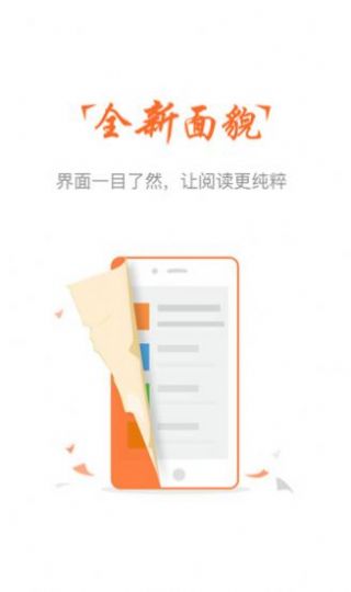 云兔小说下载最新版本app