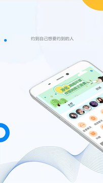海角社区app2022