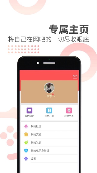 简喵app下载最新版本