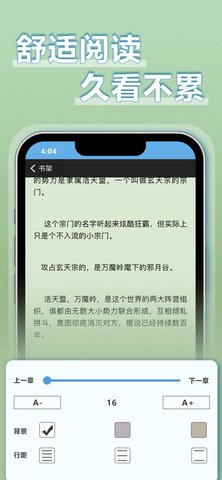 9x阅读器最新版