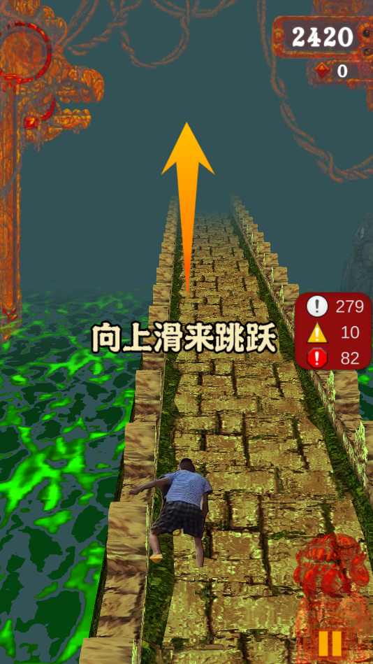 愣子逃亡1.0版本
