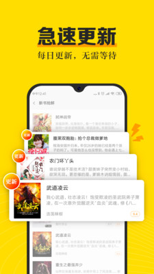米阅小说app免费版