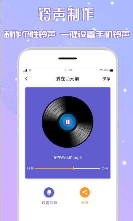 三麦音频剪辑软件最新版