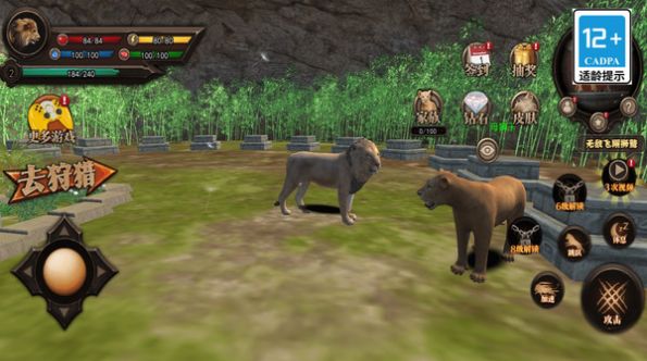 终极动物模拟3D最新版