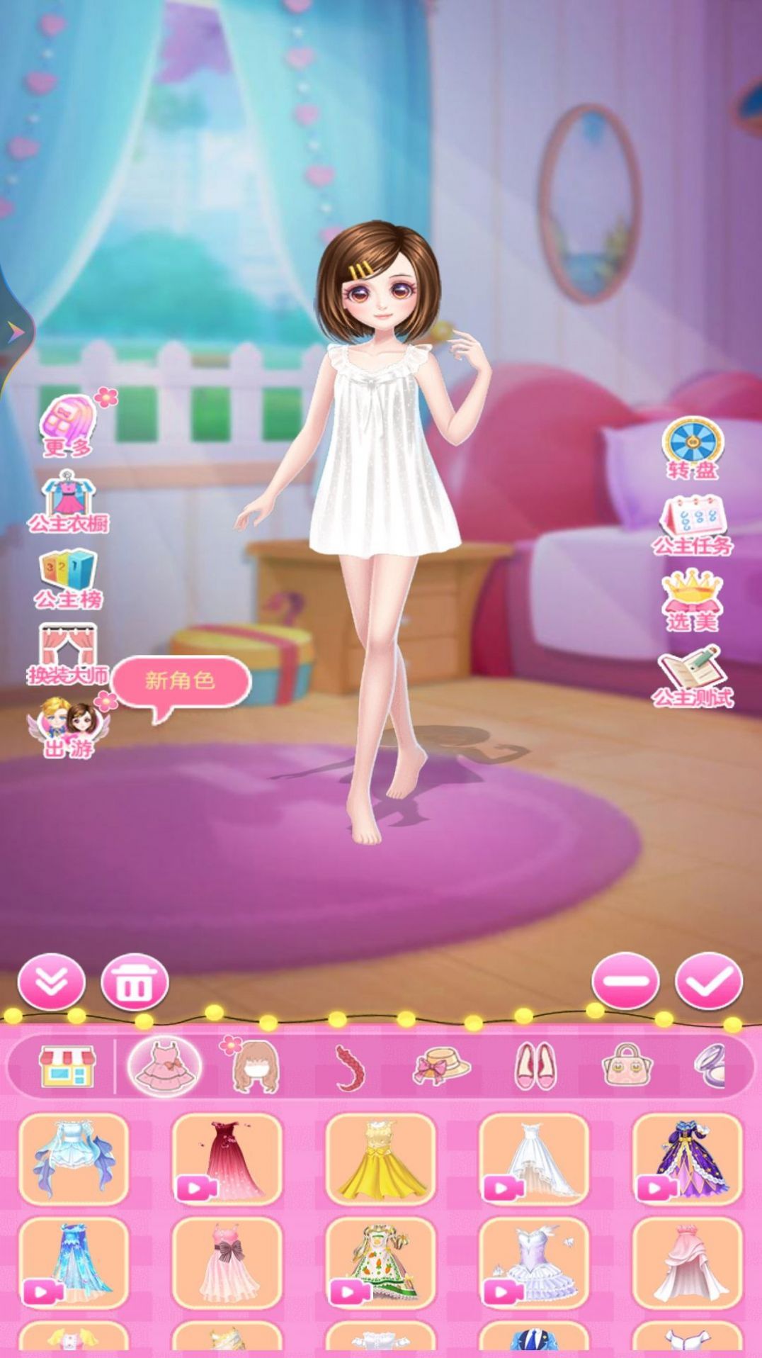 莉莎公主的换装衣橱游戏安卓版