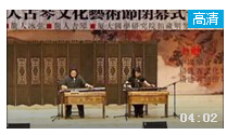 丁承运与付丽娜 琴歌【黄莺吟】2011中国龙人古琴文化艺术节 
