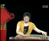 林玲古筝教程——第九课 同音、同弦按弦练习1