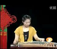 林玲古筝教程——第九课 民间歌曲《孟姜女》