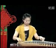 林玲古筝教程——第八课 上滑音练习3