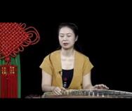 林玲古筝教程——第十六课 陕北民歌《绣金匾》