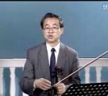 王振山铃木小提琴视频教学《01-02前言》