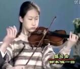 王振山铃木小提琴视频教学《02-03 练习曲》