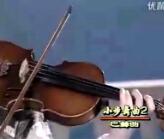 王振山铃木小提琴视频教学《02-05 小步舞曲2 一级》