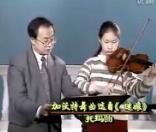 王振山铃木小提琴视频教学《03-01-米娘 加沃特舞曲》