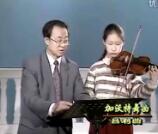 王振山铃木小提琴视频教学《03-02 加沃特舞曲》