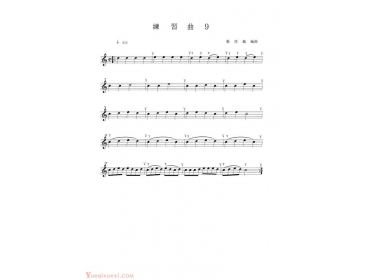 12孔陶笛吹奏教学（九）