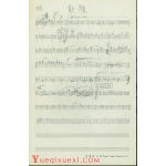 欢颜 G小调室内乐版手稿分谱1978 双簧管(1978)