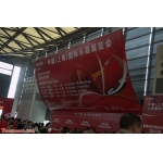 2014年10月10日上海乐器展现场摄影