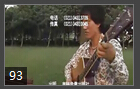 卢家宏《指弹吉他完整教程》视频教学全集完整版(93)