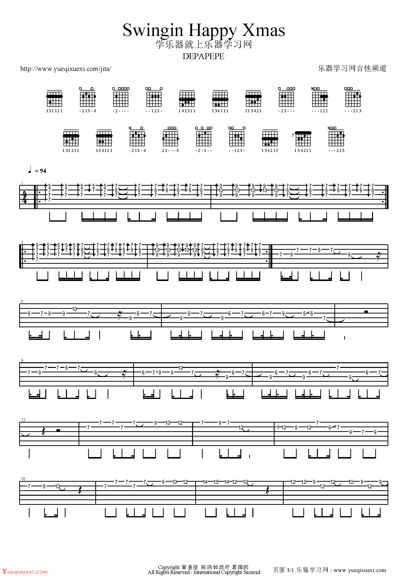 数字版指弹《depapepe》六线谱 - 吉他谱 选用C调指法编配 - 中级谱子 - 六线谱(独奏/指弹谱) - 易谱库