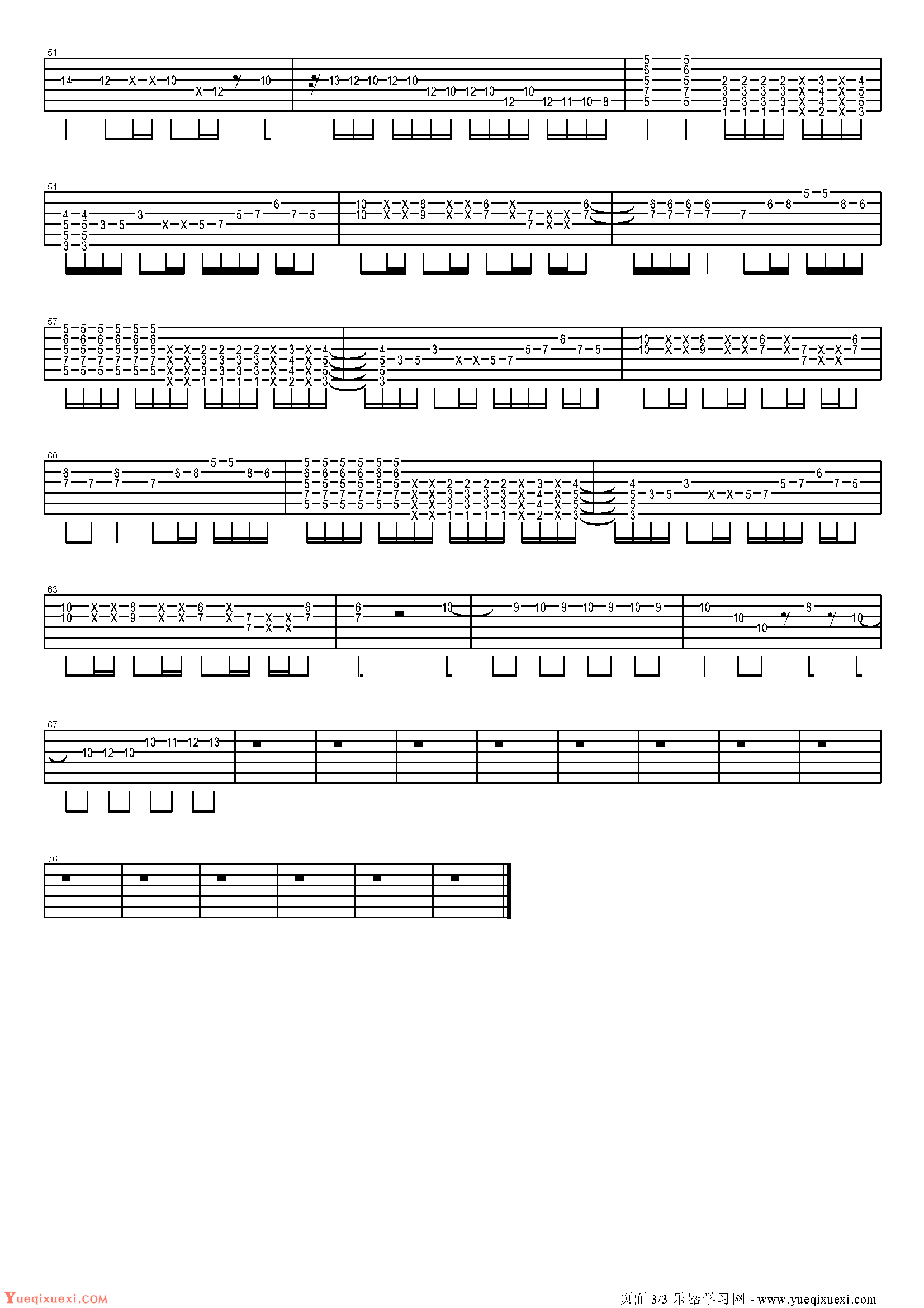 DEPAPEPE吉他谱【桜風】高清图片谱-吉他曲谱 - 乐器学习网