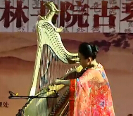 箜篌演奏【夕阳箫鼓】2011中国龙人古琴文化艺术节