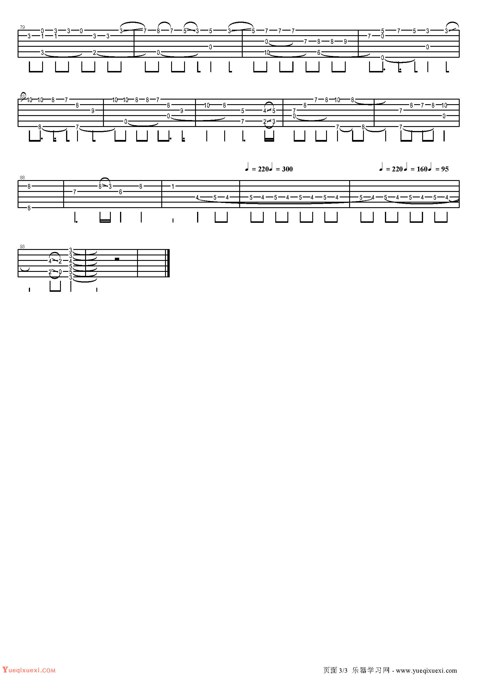 卢家宏吉他谱【候鸟】-吉他曲谱 - 乐器学习网