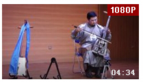 蒙古国青年马头琴演奏家新朝克讲座之—马头琴叨叨