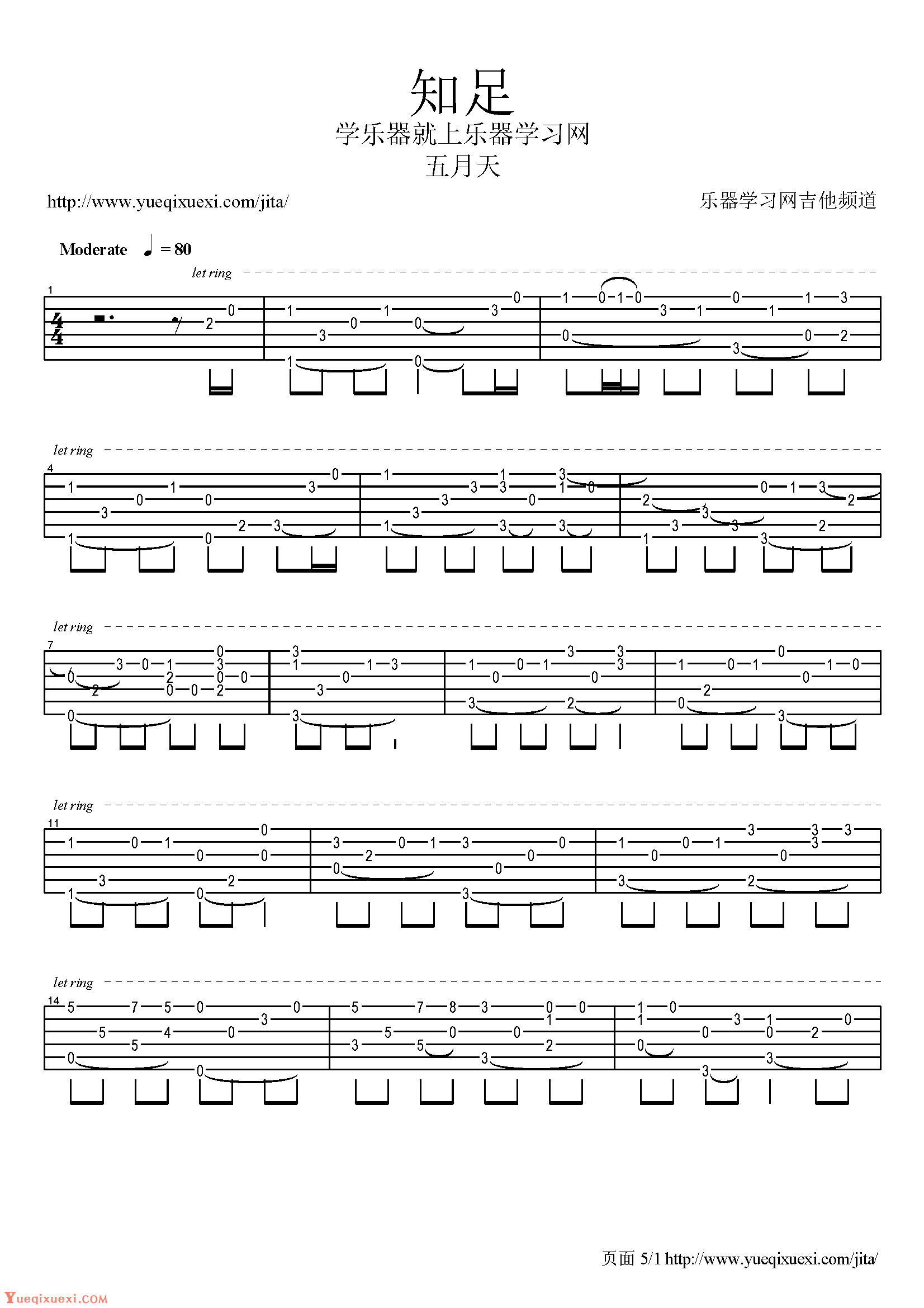 ★ 五月天-转眼 小提琴谱pdf-香港流行钢琴协会琴谱下载 ★