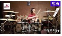 7岁小男孩架子鼓演奏【Funk Mix】视频欣赏