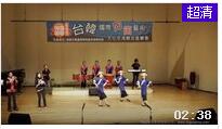 台湾韩国国际陶笛交流音乐会【天空落水】