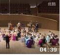 上海师范大学长笛乐团音乐会 凯尔斯水域 指挥王琪