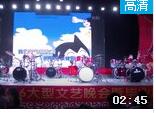 许健架子鼓音乐教室学生演奏《铁臂阿童木》