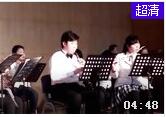 薛世元双簧管演奏【天空之城】青少年活动中心乐团