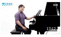 段晓军成人钢琴入门自学视频教学 第二课《坐姿、手型和认识键盘》