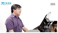 段晓军成人钢琴入门自学视频教学 第七课《低音谱号》