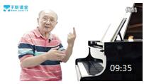 方百里钢琴启蒙入门视频教学《08 第一部分 第一课：第3、4、5、6首》方百里 拜厄钢琴基础教程