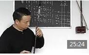 马虎方二胡教学视频 第11课《D调中把位练习》