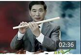 许国屏青少年学竹笛视频教学 第3课《笛子演奏图解》