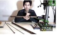 董雪华笛子制作视频教程《竹笛、洞箫、南箫、琴箫制作之-竹笛制作（一）曲笛大A调》