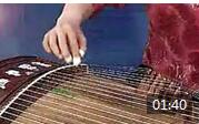 少年儿童古筝教程视频 第11课【综合练习曲（02小镰刀）】