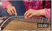 少年儿童古筝教程视频 第18课【综合练习曲（09清流）】